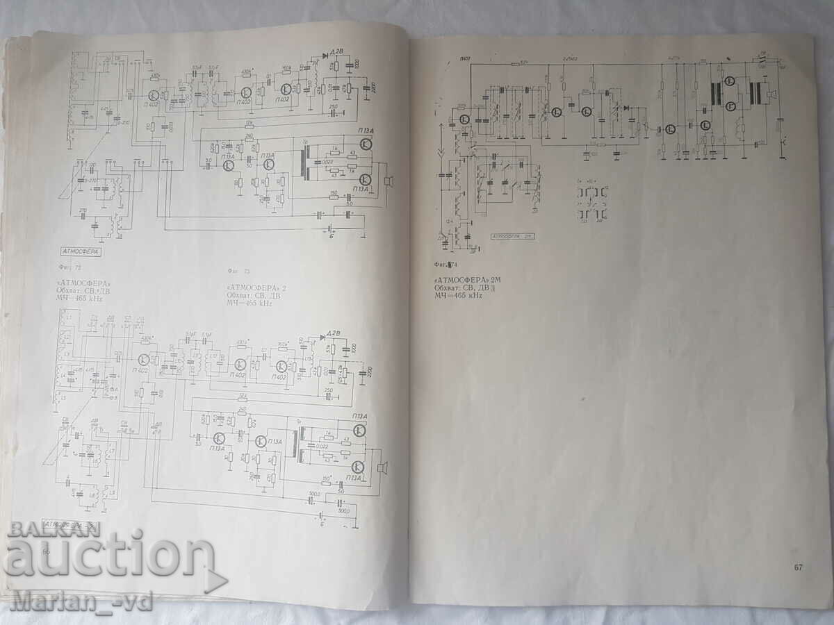 Schematic book for old radios