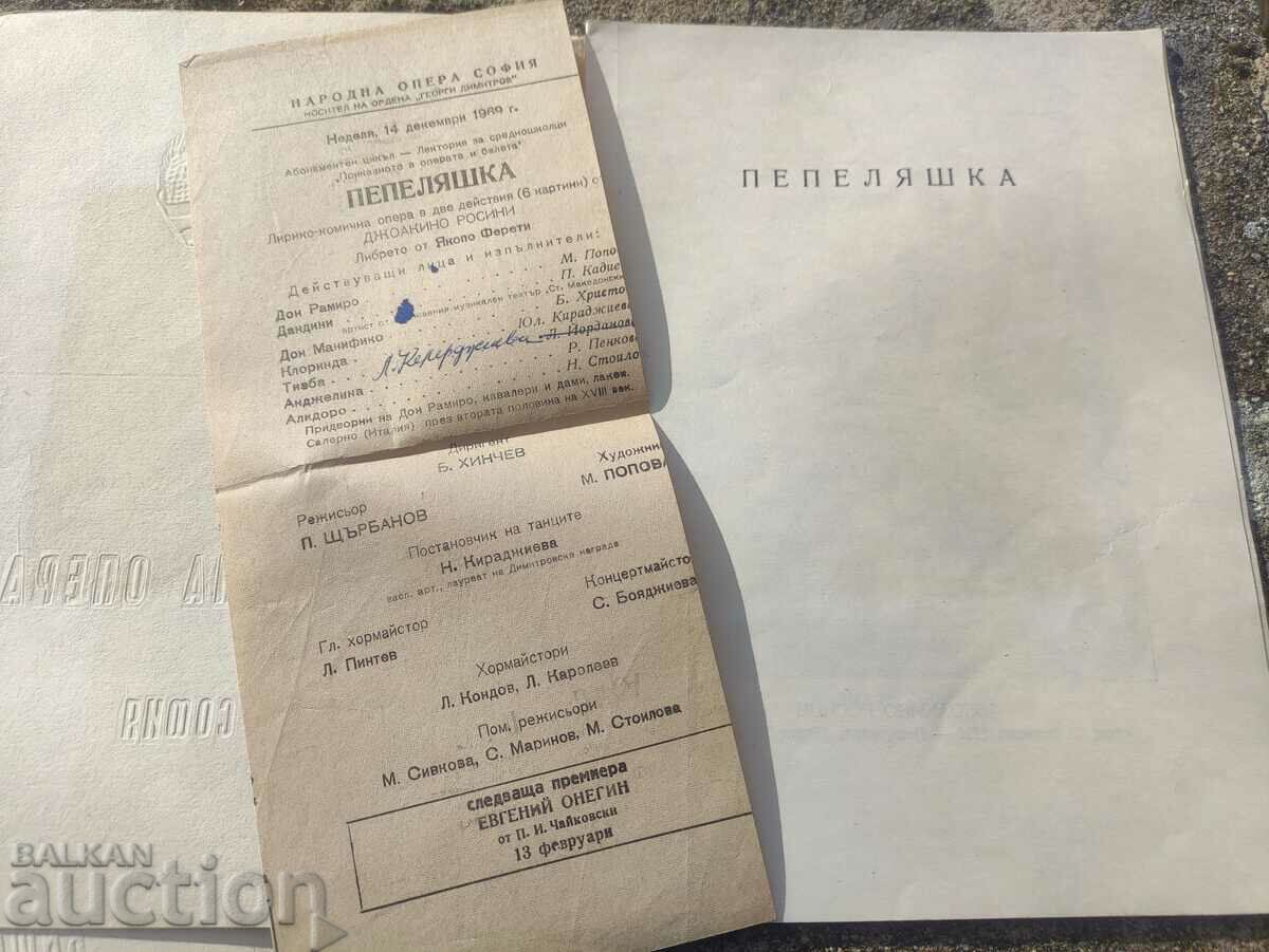 Cinderella - National Opera Sofia with price 50.00 BGN | € 25.56 Cinderella - National Opera Sofia with price 50.00 BGN | € 25.56