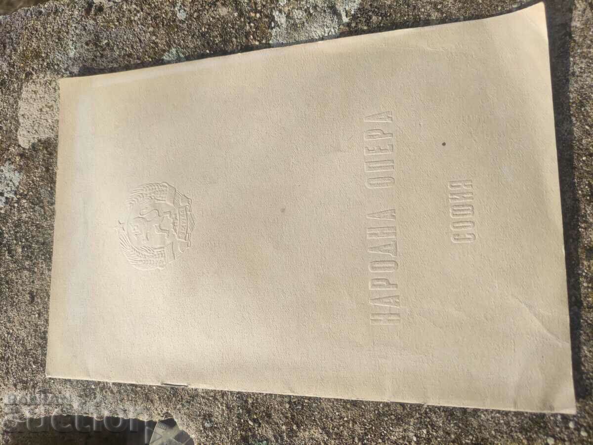 Don Quixote - Sofia National Opera with price 50.00 BGN | € 25.56 Don Quixote - Sofia National Opera with price 50.00 BGN | € 25.56