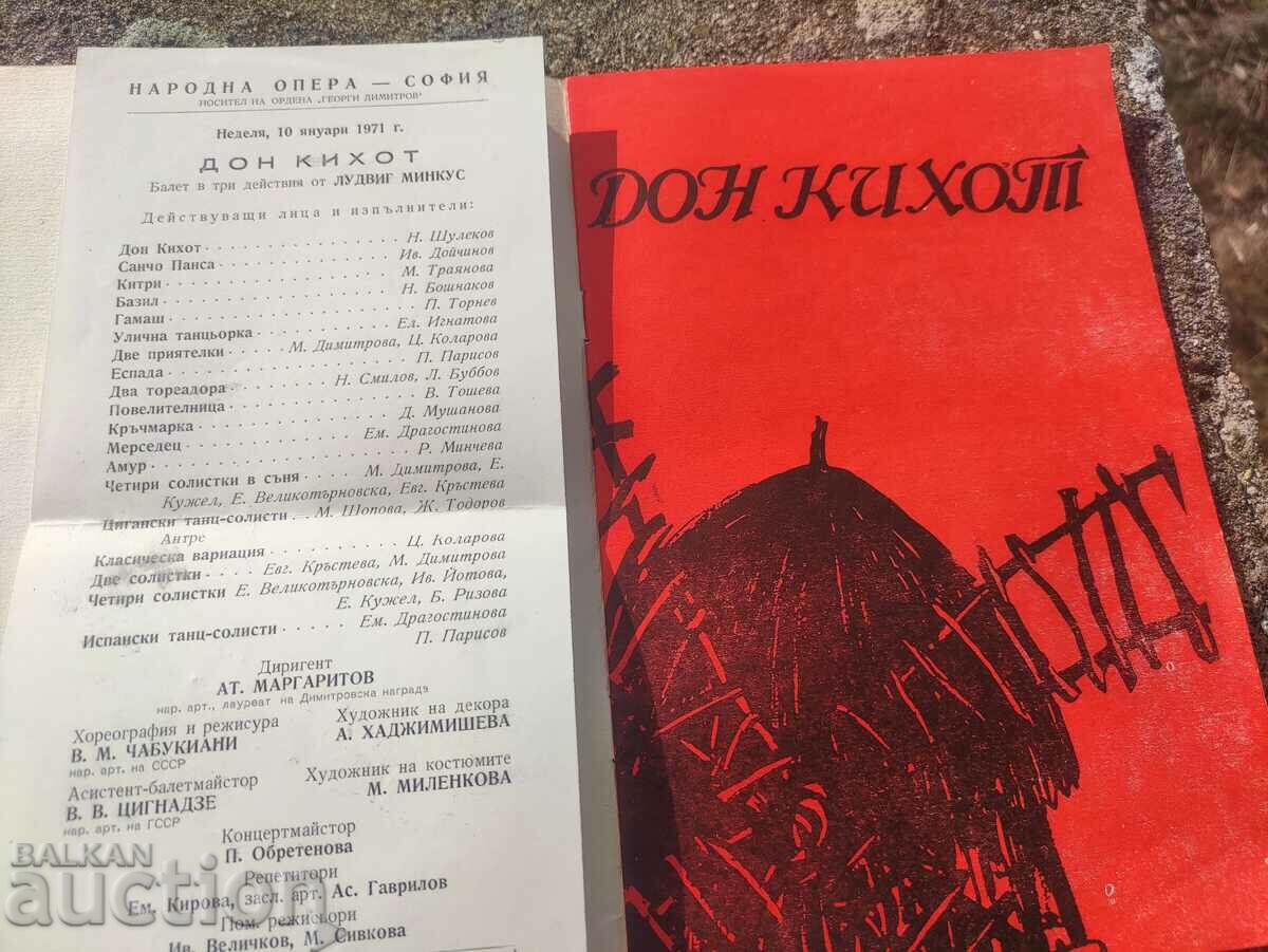 Auction Don Quixote - Sofia National Opera Auction Don Quixote - Sofia National Opera