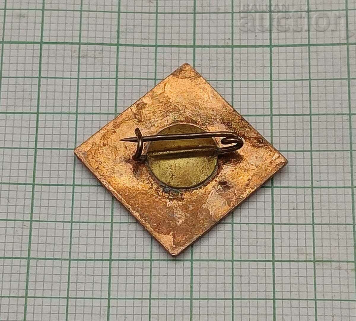 I CONGRESS OF CULTURE 1967 ENAMEL BADGE with price 5.00 BGN | € 2.56 I CONGRESS OF CULTURE 1967 ENAMEL BADGE with price 5.00 BGN | € 2.56