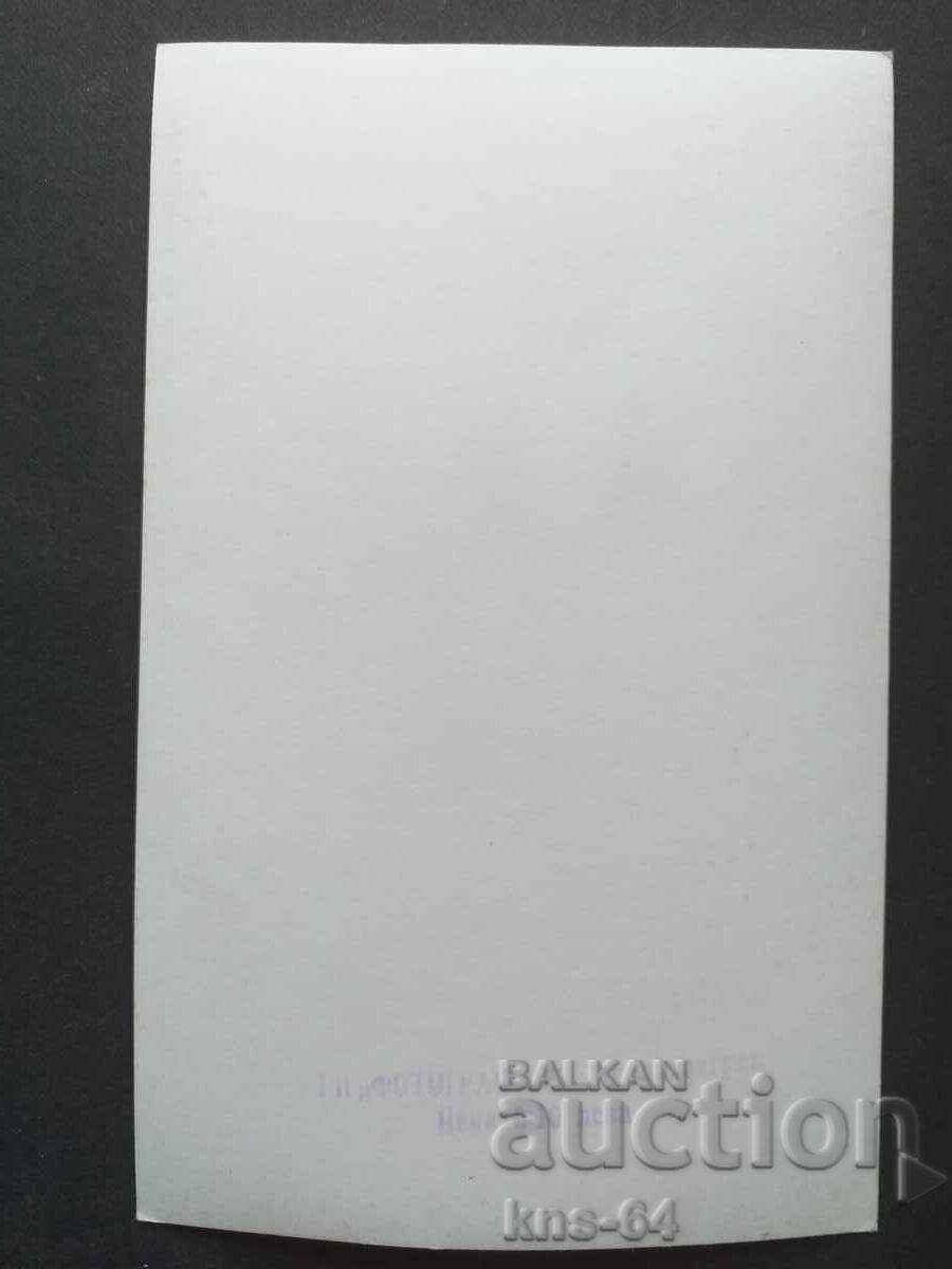 Ιστορικός με τιμή 0.80 BGN | € 0.41 Ιστορικός με τιμή 0.80 BGN | € 0.41