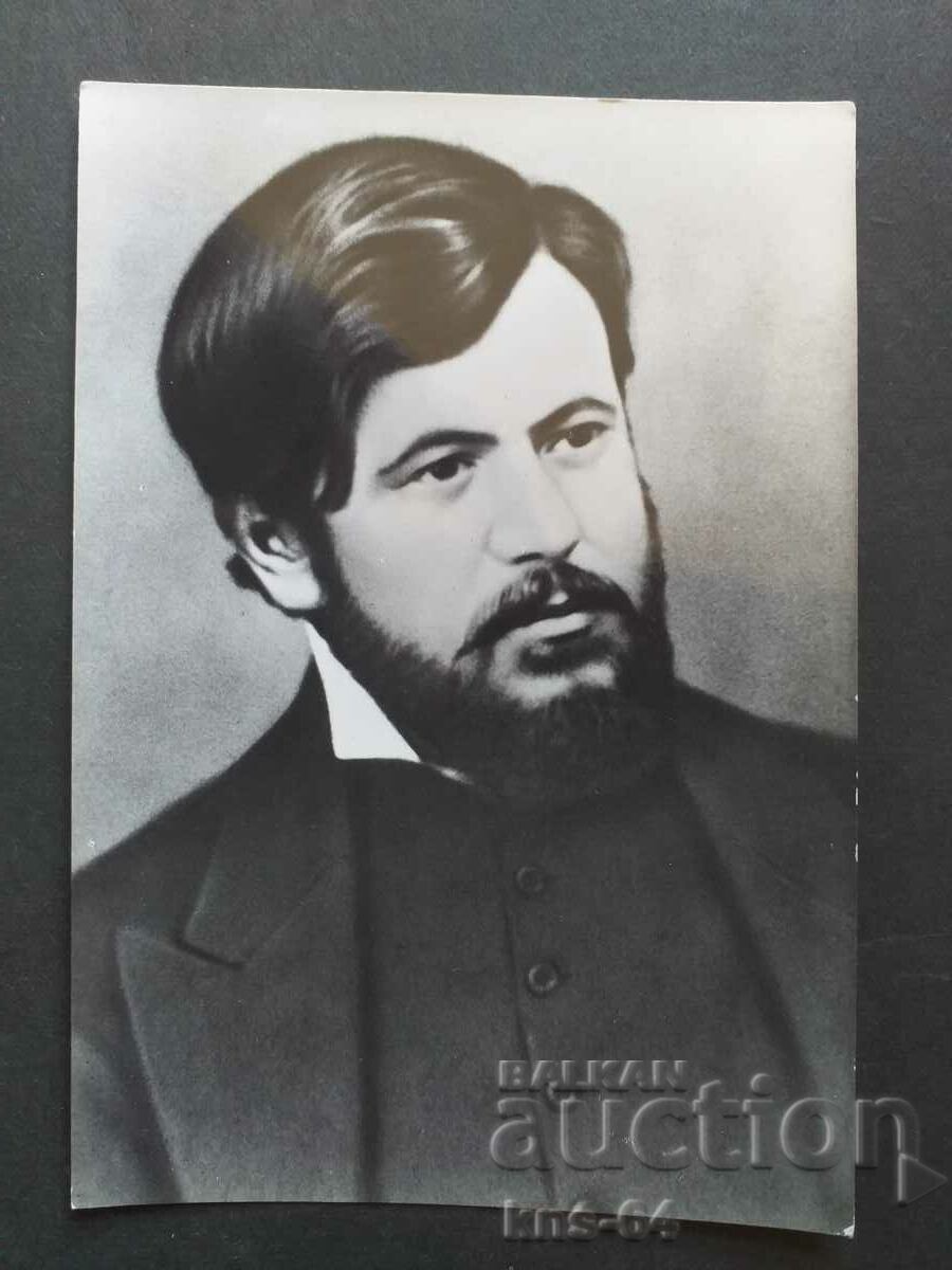 Dimcho Debelyanov istoric