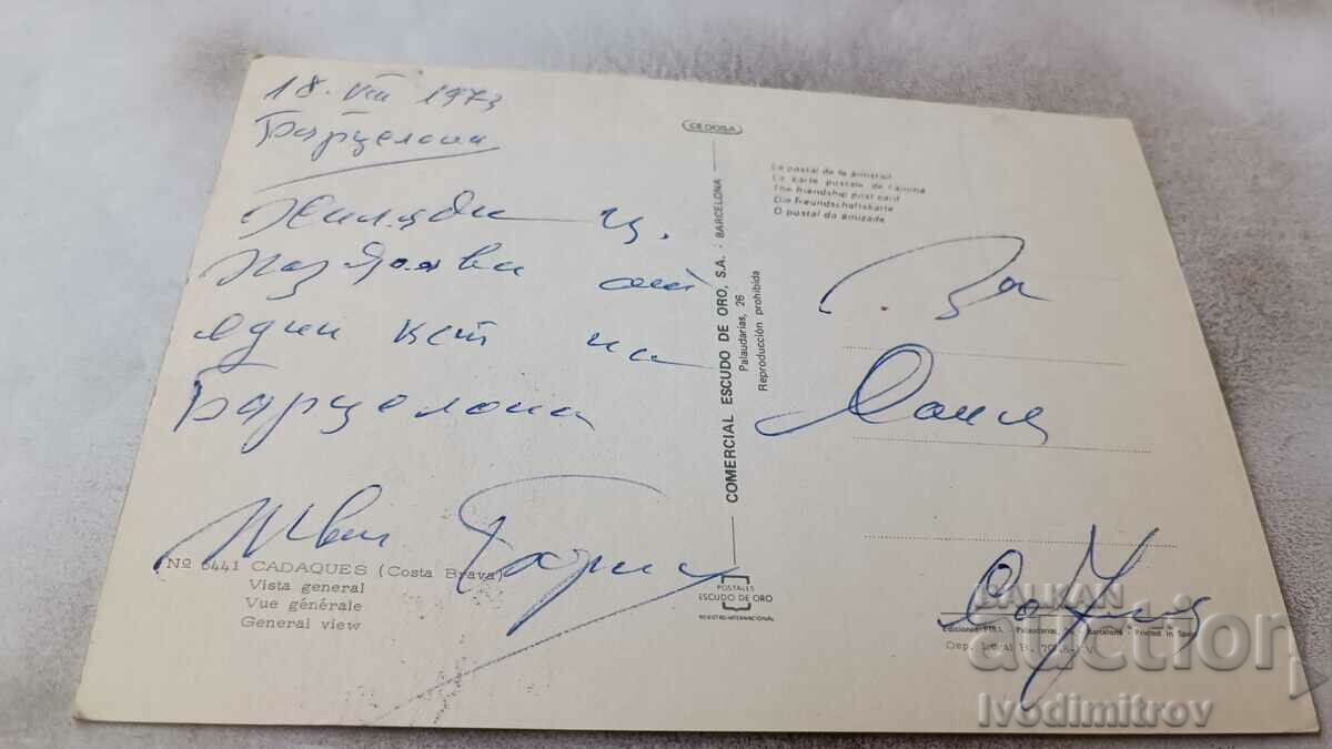 Cadaues General View 1973 postcard with price 0.85 BGN | € 0.43