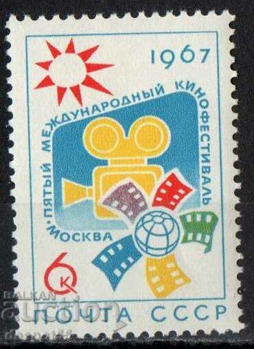1967. USSR. 5th International Film Festival.