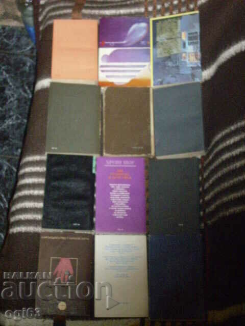 Books 12 pcs. Classic novels 2 with price 20.00 BGN | € 10.23 Books 12 pcs. Classic novels 2 with price 20.00 BGN | € 10.23