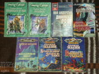 Books 7 pcs. Fantasy novels