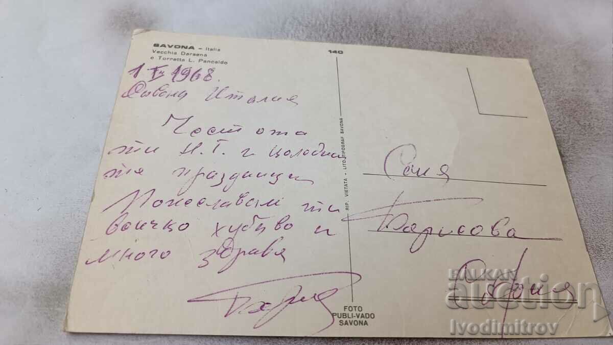 Postcard Savona Vacchia Darsena 1968 with price 0.65 BGN | € 0.33 Postcard Savona Vacchia Darsena 1968 with price 0.65 BGN | € 0.33