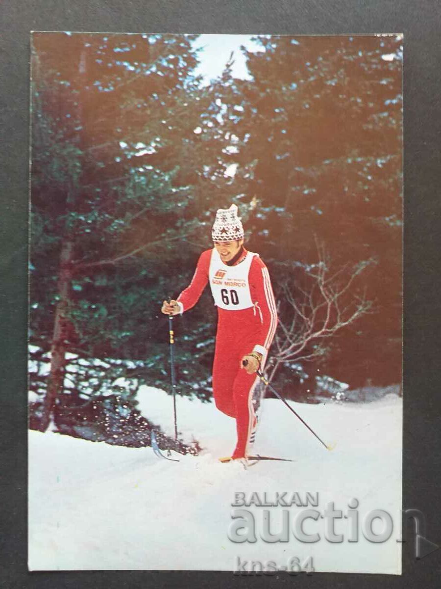 Cupa Mondială de schi din Velingrad 1981