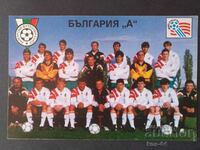 Bulgaria A Football