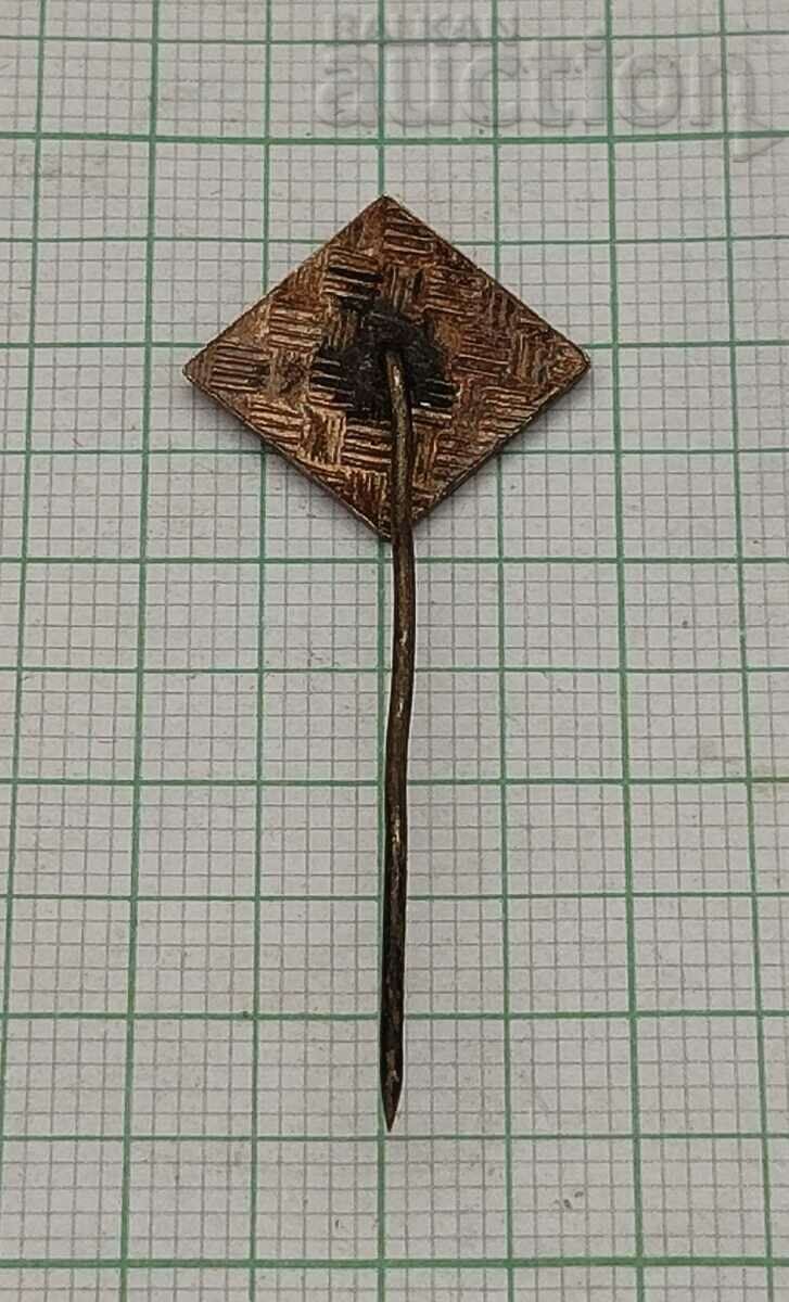 VMEI "LEININ" BADGE with price 3.00 BGN | € 1.53 VMEI "LEININ" BADGE with price 3.00 BGN | € 1.53