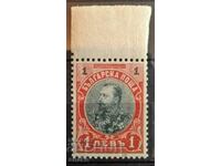 Βουλγαρία 1901 - ΒΚ 62. Χωρίς γάντζο