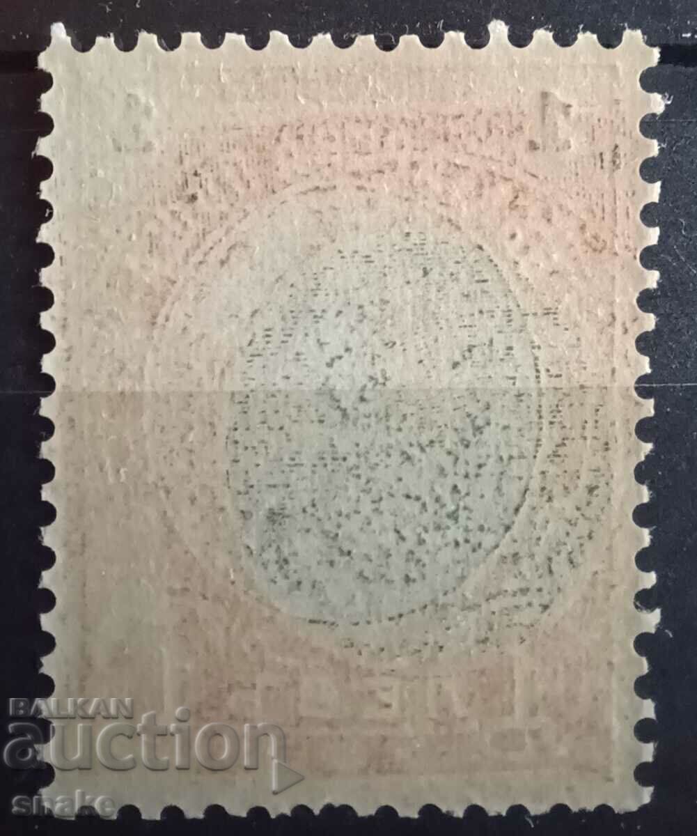 Bulgaria 1901 - BK 62. Without hook with price 20.00 BGN | € 10.23 Bulgaria 1901 - BK 62. Without hook with price 20.00 BGN | € 10.23