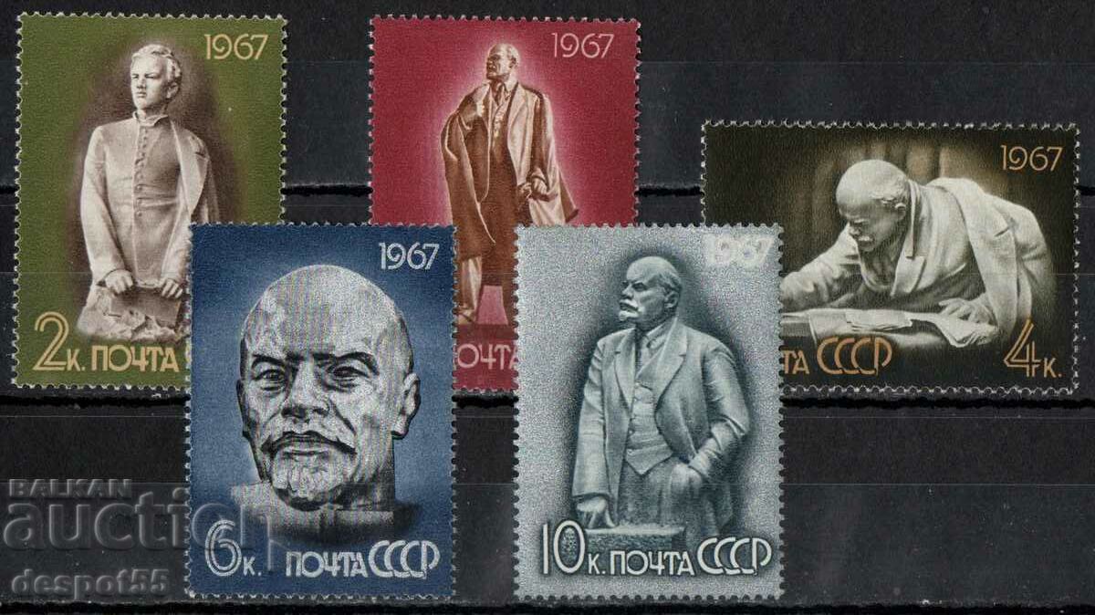1967. СССР. Скулптури на Ленин.