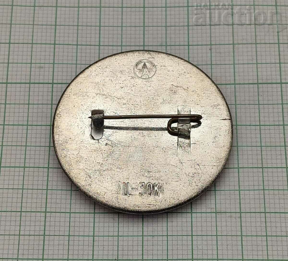 LENINGRAD/PETERSBURG Neva BRIDGES USSR BADGE with price 3.00 BGN | € 1.53