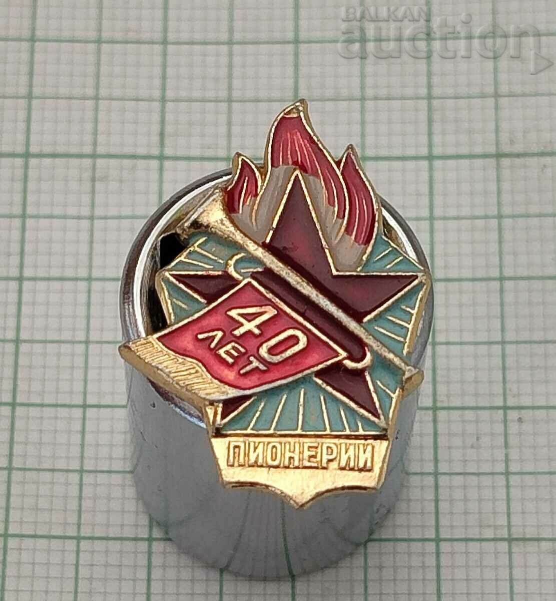 USSR PIONEERS 40 years BADGE