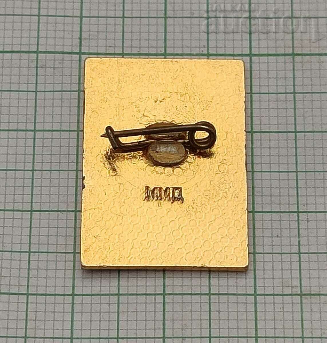 ITI MOSCOW 1973 USSR BADGE with price 5.00 BGN | € 2.56 ITI MOSCOW 1973 USSR BADGE with price 5.00 BGN | € 2.56