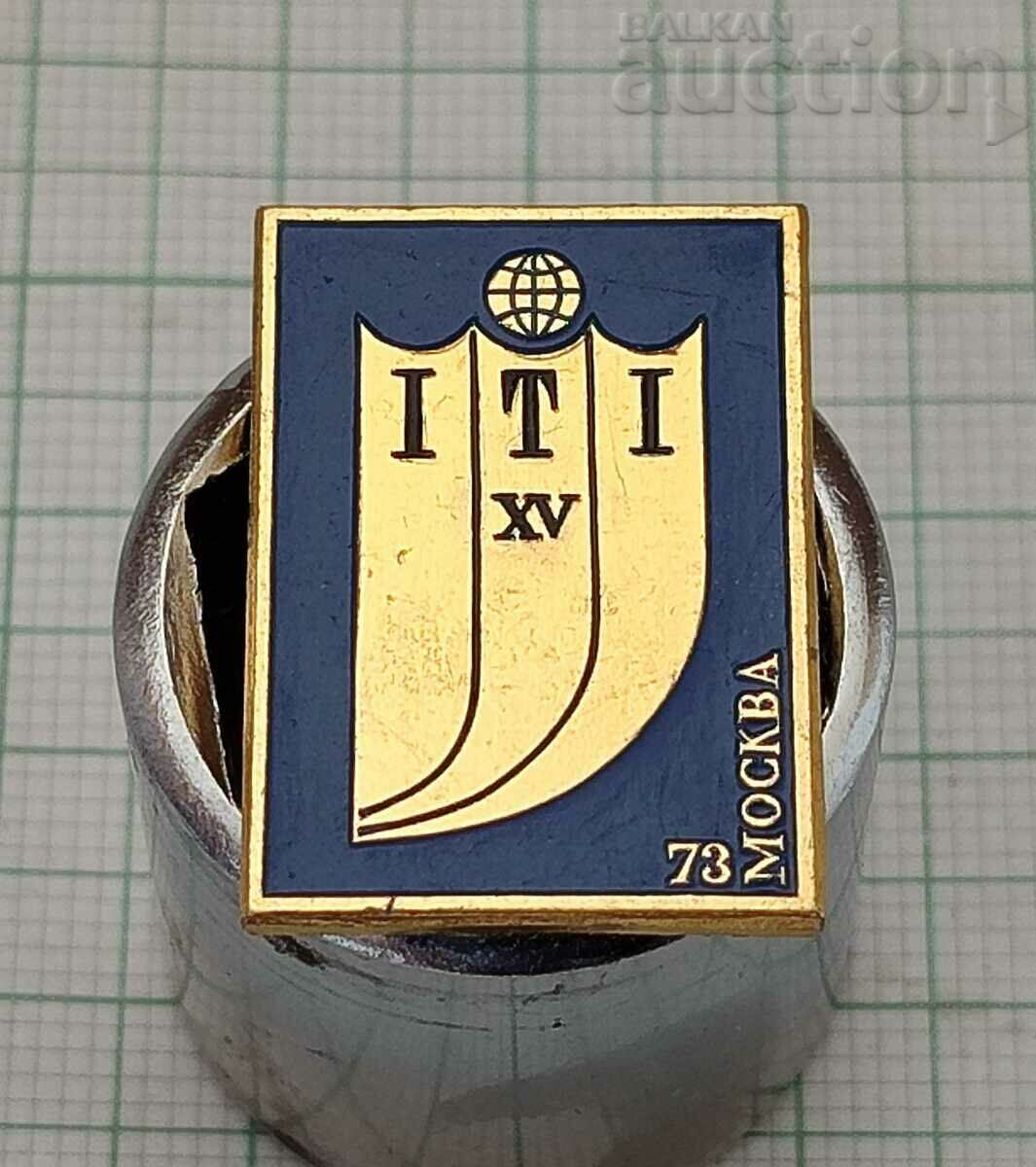 ITI MOSCOW 1973 USSR BADGE