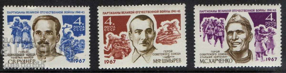 1967. СССР. Партизани от Втората световна война.