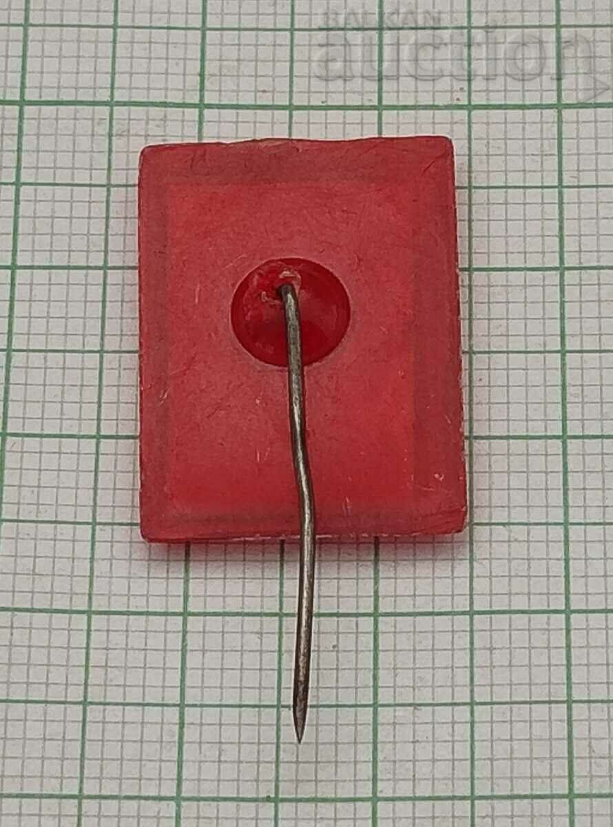 GRIGOR VACHKOV MITKO THE BOMB BADGE with price 2.00 BGN | € 1.02 GRIGOR VACHKOV MITKO THE BOMB BADGE with price 2.00 BGN | € 1.02