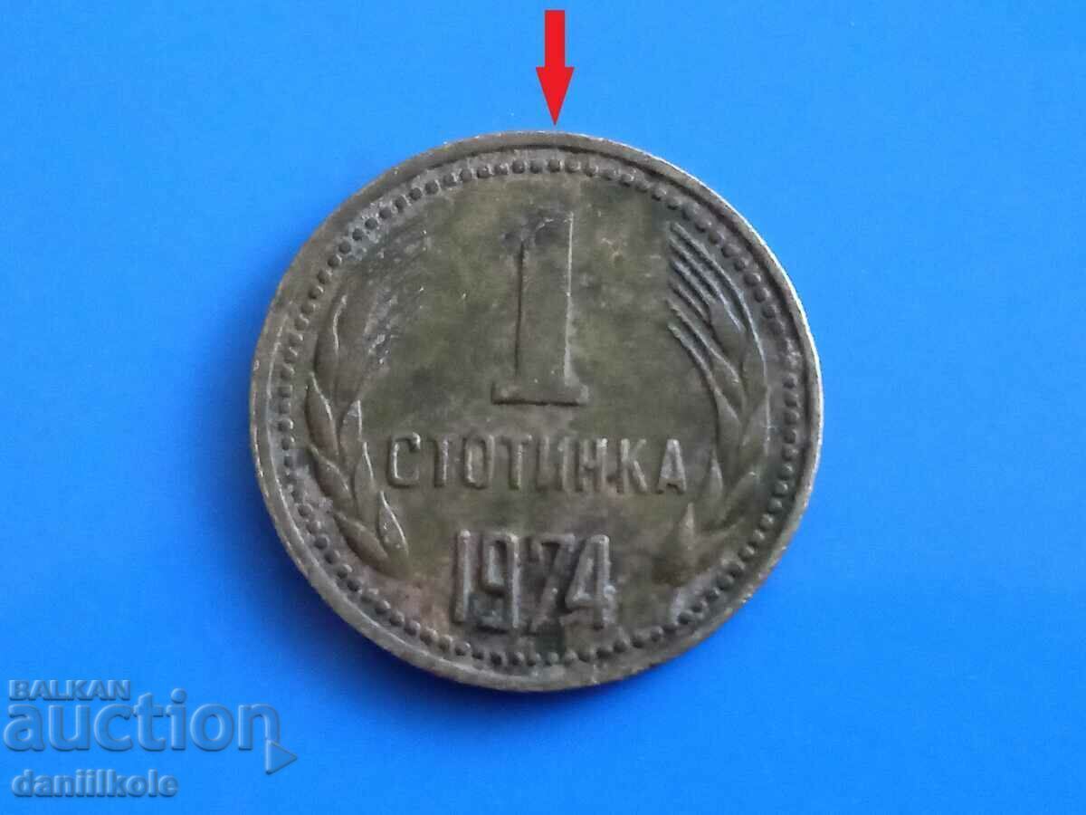 *$*Y*$* 1 CENT 1974 CURIOSITY ERROR - ROATATED *$*Y*$* με τιμή € 7.90 | 15.45 BGN *$*Y*$* 1 CENT 1974 CURIOSITY ERROR - ROATATED *$*Y*$* με τιμή € 7.90 | 15.45 BGN