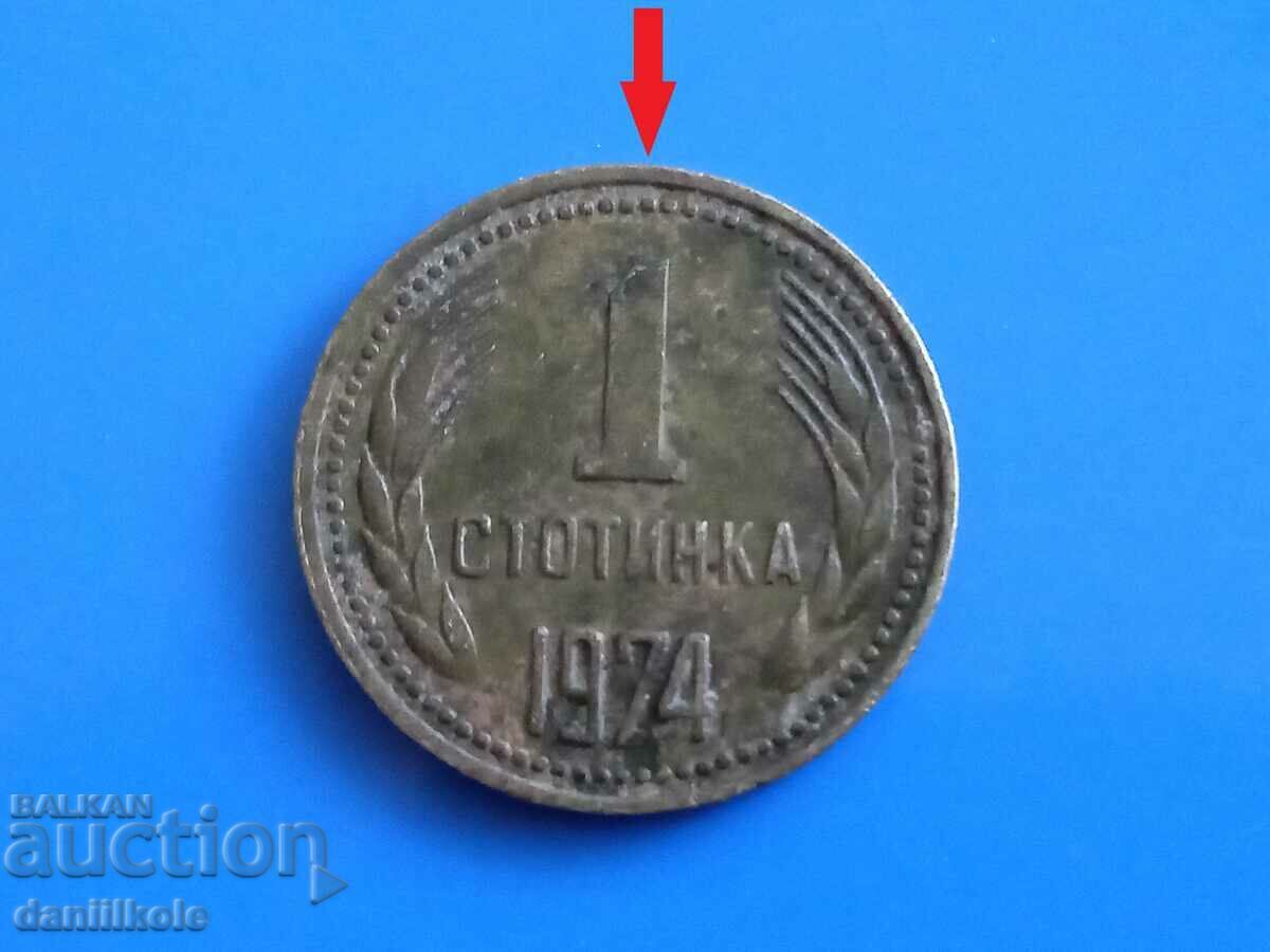 *$*Y*$* 1 CENT 1974 CURIOSITY ERROR - ROTATED *$*Y*$* - 6 *$*Y*$* 1 CENT 1974 CURIOSITY ERROR - ROTATED *$*Y*$* - 6