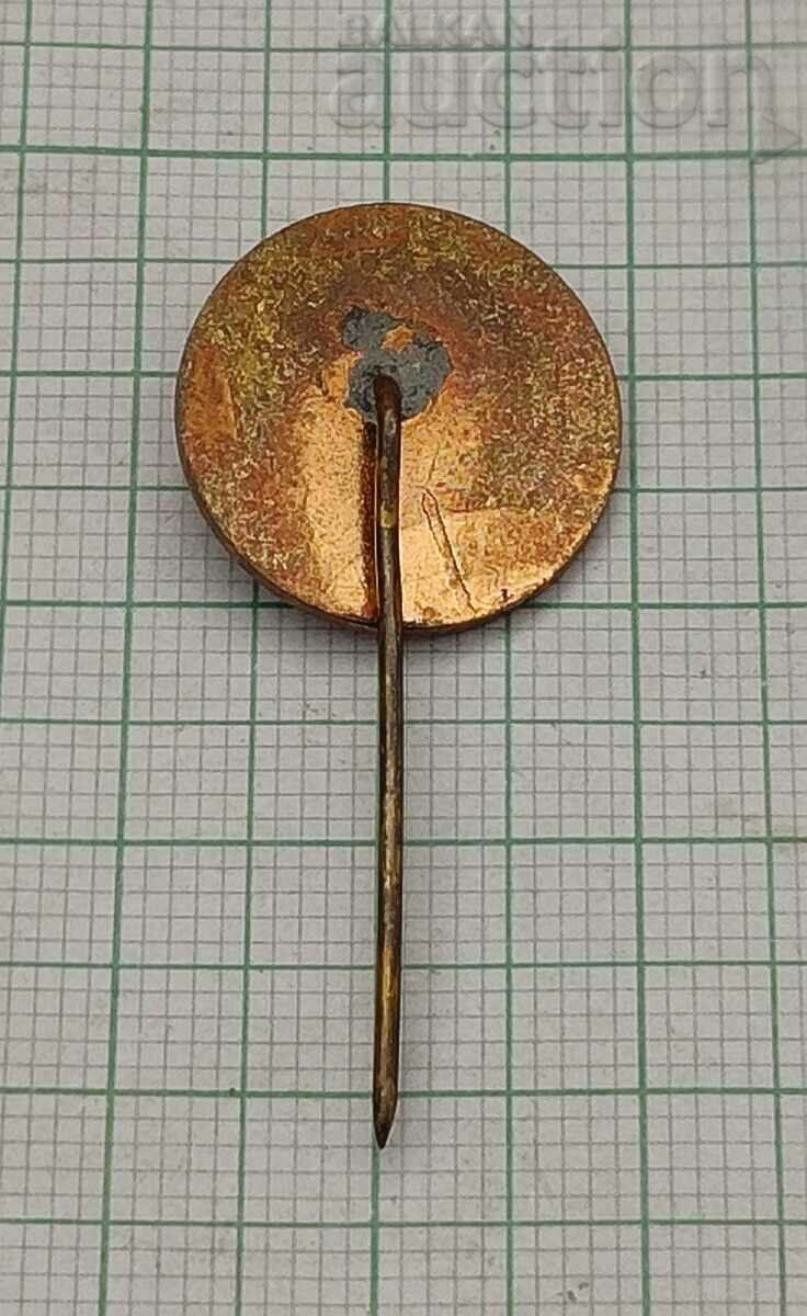 ROMANIA S.S. F. 2 BUCHAREST FEDERATION 196.. y. BADGE EMAIL with price 5.00 BGN | € 2.56 ROMANIA S.S. F. 2 BUCHAREST FEDERATION 196.. y. BADGE EMAIL with price 5.00 BGN | € 2.56