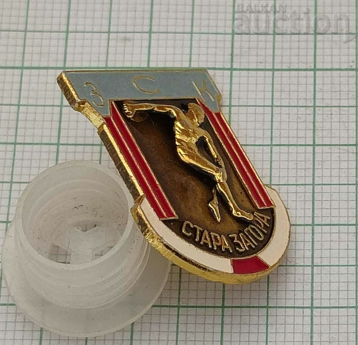 ZSK SPORTS CLUB STARA ZAGORA ZANACHKA with price 2.00 BGN | € 1.02 ZSK SPORTS CLUB STARA ZAGORA ZANACHKA with price 2.00 BGN | € 1.02