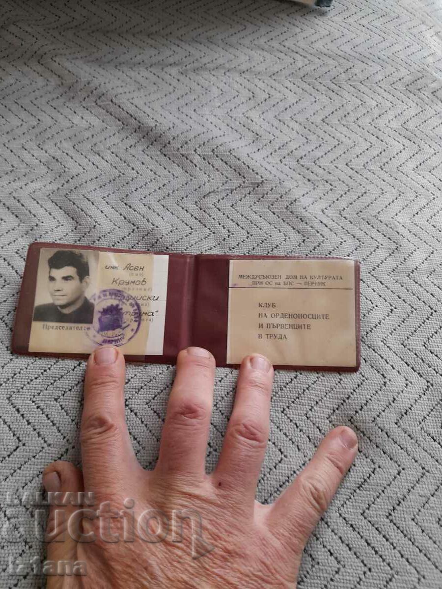 Auction Old Order Bearer Club membership card Auction Old Order Bearer Club membership card