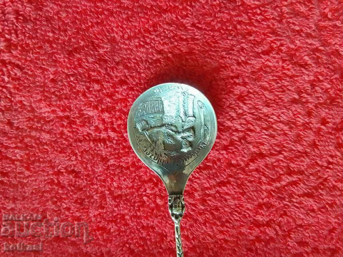 Auction Old beautiful silver spoon inscriptions Auction Old beautiful silver spoon inscriptions