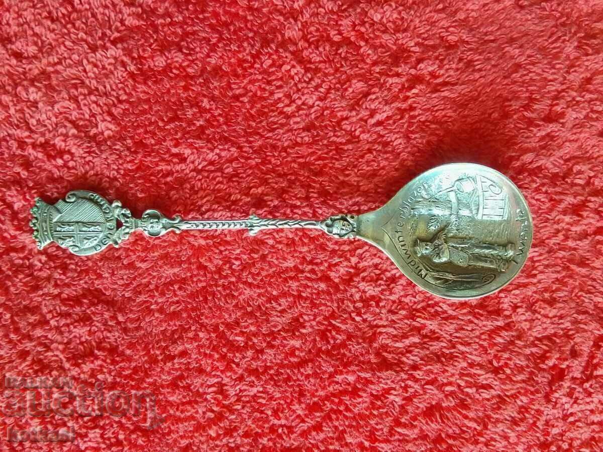 Old beautiful silver spoon inscriptions - 7 Old beautiful silver spoon inscriptions - 7