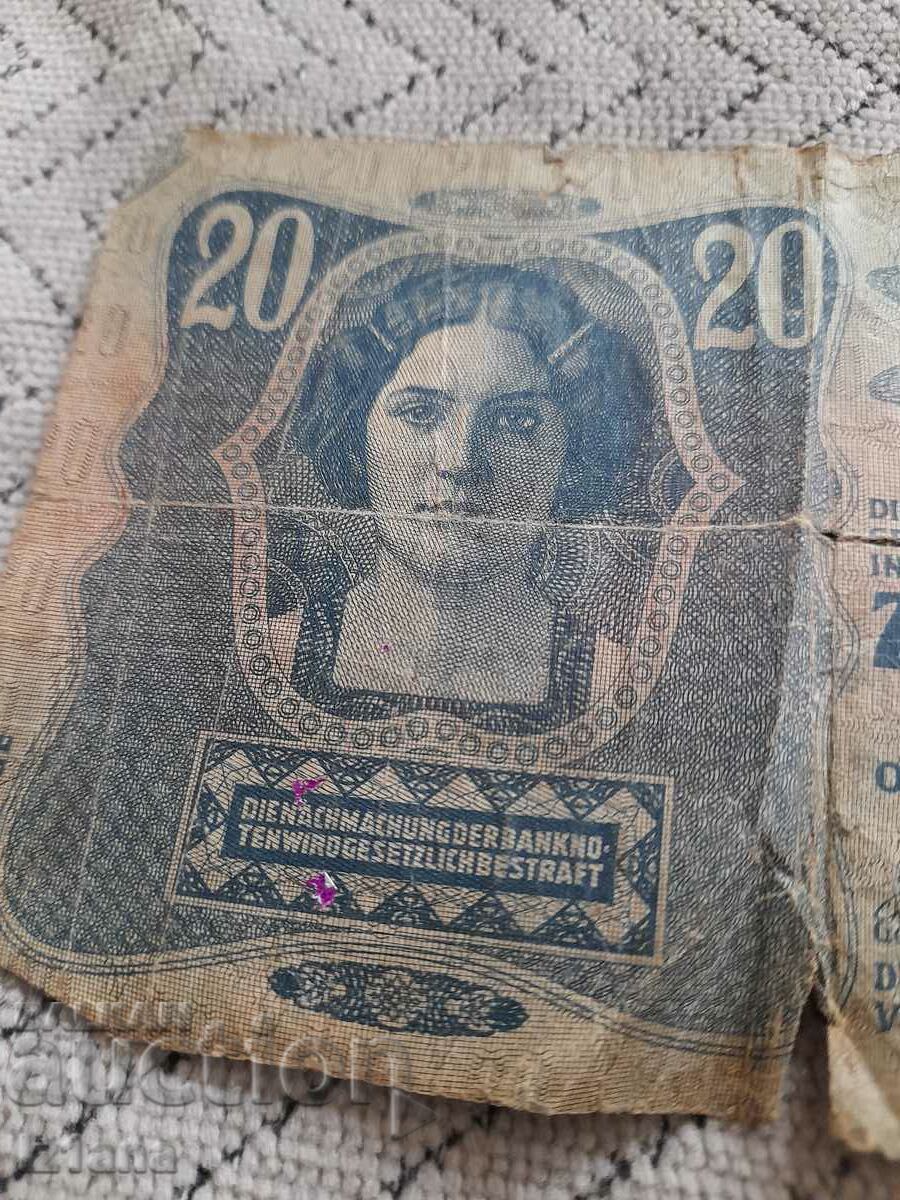 Old banknote 20 Krona 1013 Austria-Hungary with price 10.00 BGN | € 5.11 Old banknote 20 Krona 1013 Austria-Hungary with price 10.00 BGN | € 5.11