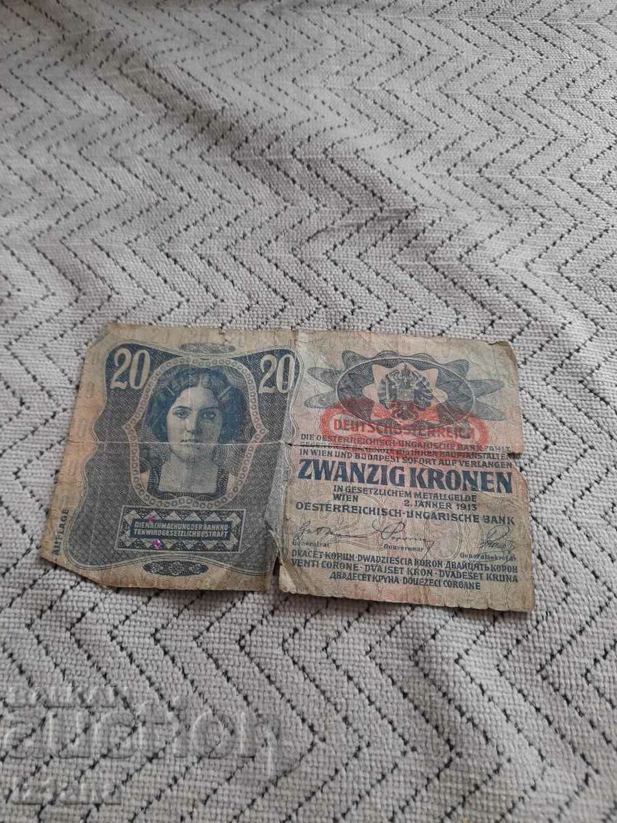 Стара банкнота 20 Крони 1013 Австро-Унгария