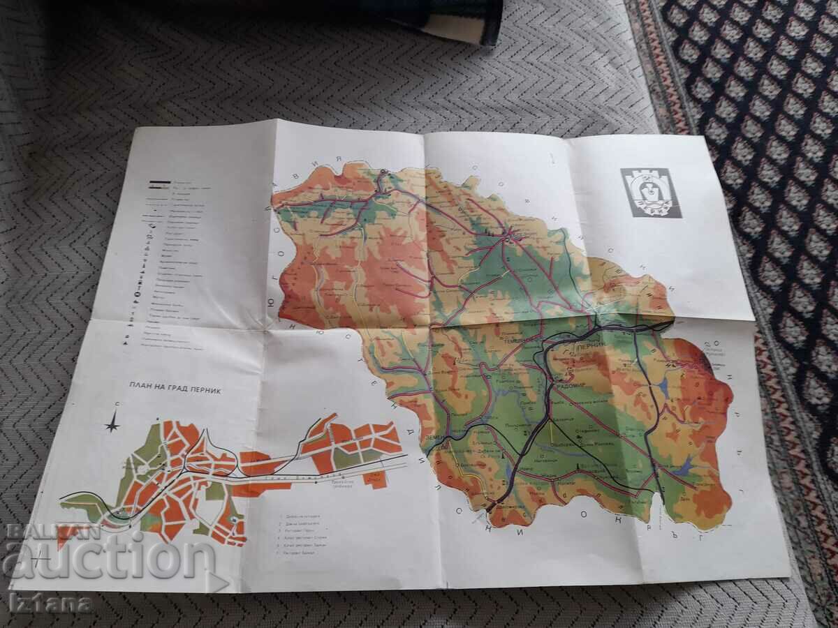 Broșură veche districtul Perniški cu preț 10.00 BGN | € 5.11 Broșură veche districtul Perniški cu preț 10.00 BGN | € 5.11