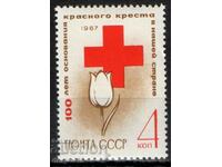 1967. URSS. 100 de ani de existență a Crucii Roșii în Rusia.