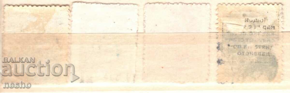 philately with price 0.45 BGN | € 0.23 philately with price 0.45 BGN | € 0.23