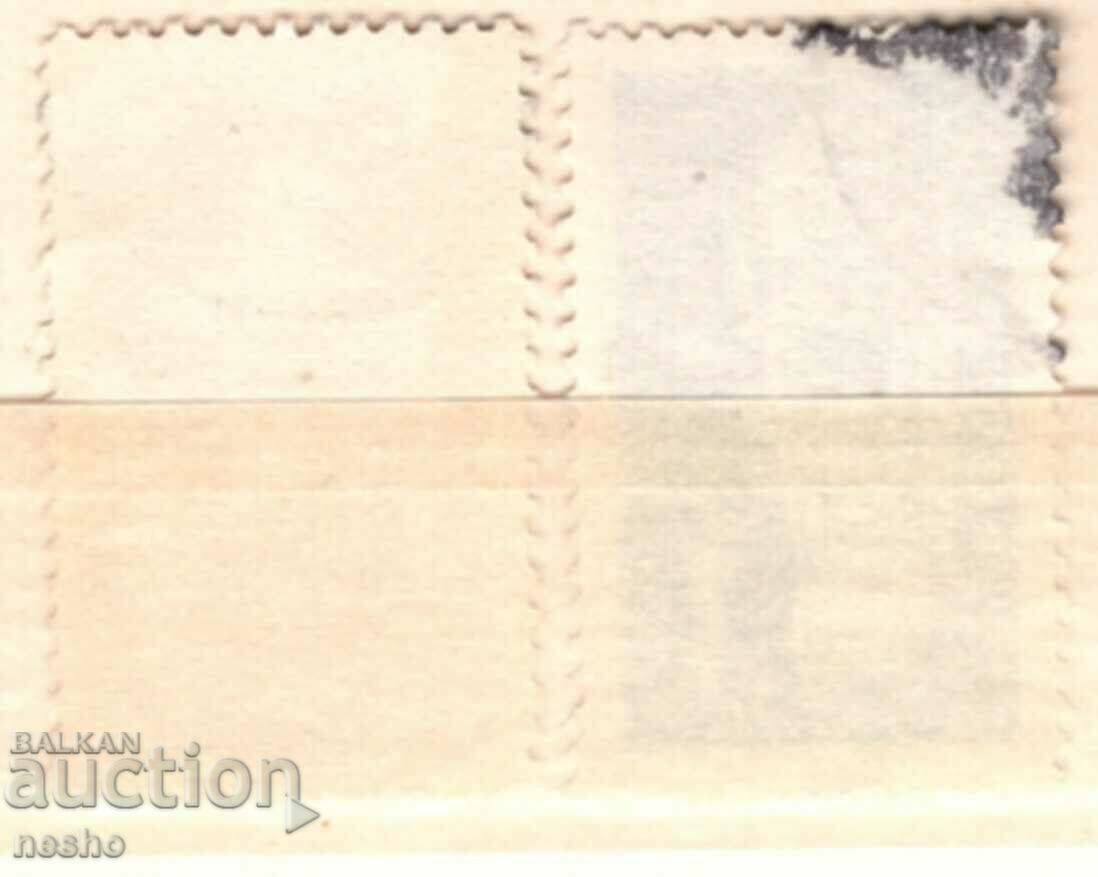 philately with price 0.25 BGN | € 0.13 philately with price 0.25 BGN | € 0.13