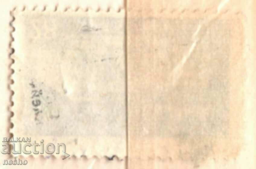 philately with price 0.15 BGN | € 0.08 philately with price 0.15 BGN | € 0.08