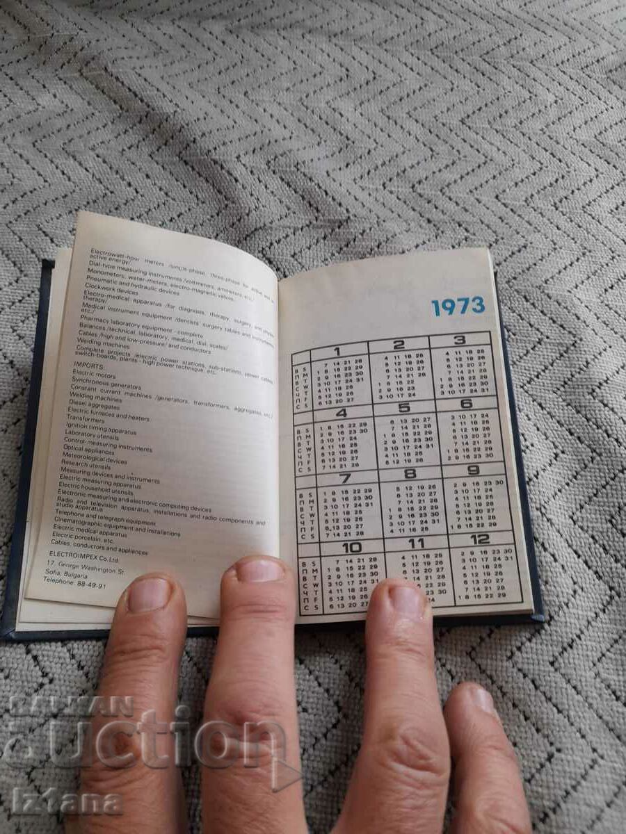 Auction Old Electroimpex Notebook 1973 Auction Old Electroimpex Notebook 1973