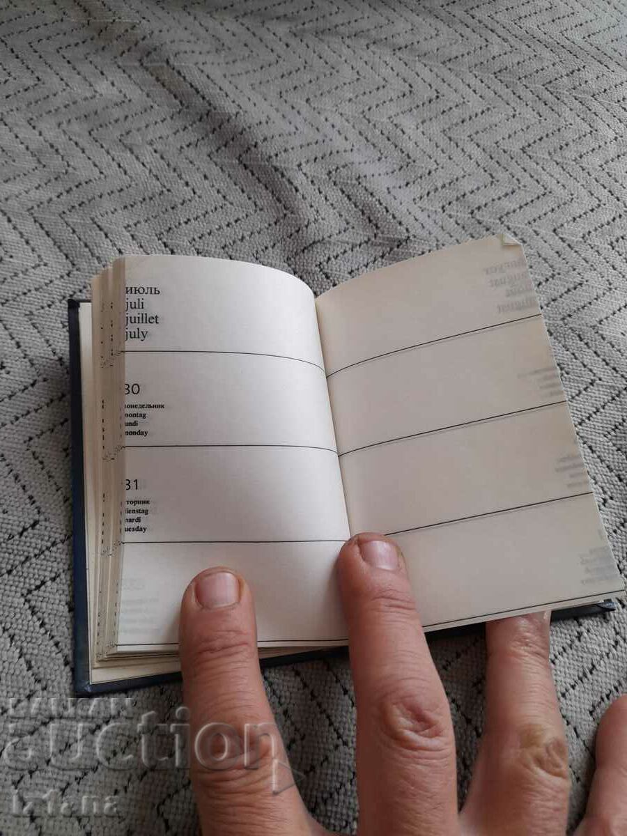 Delivery of Old Electroimpex Notebook 1973 Delivery of Old Electroimpex Notebook 1973