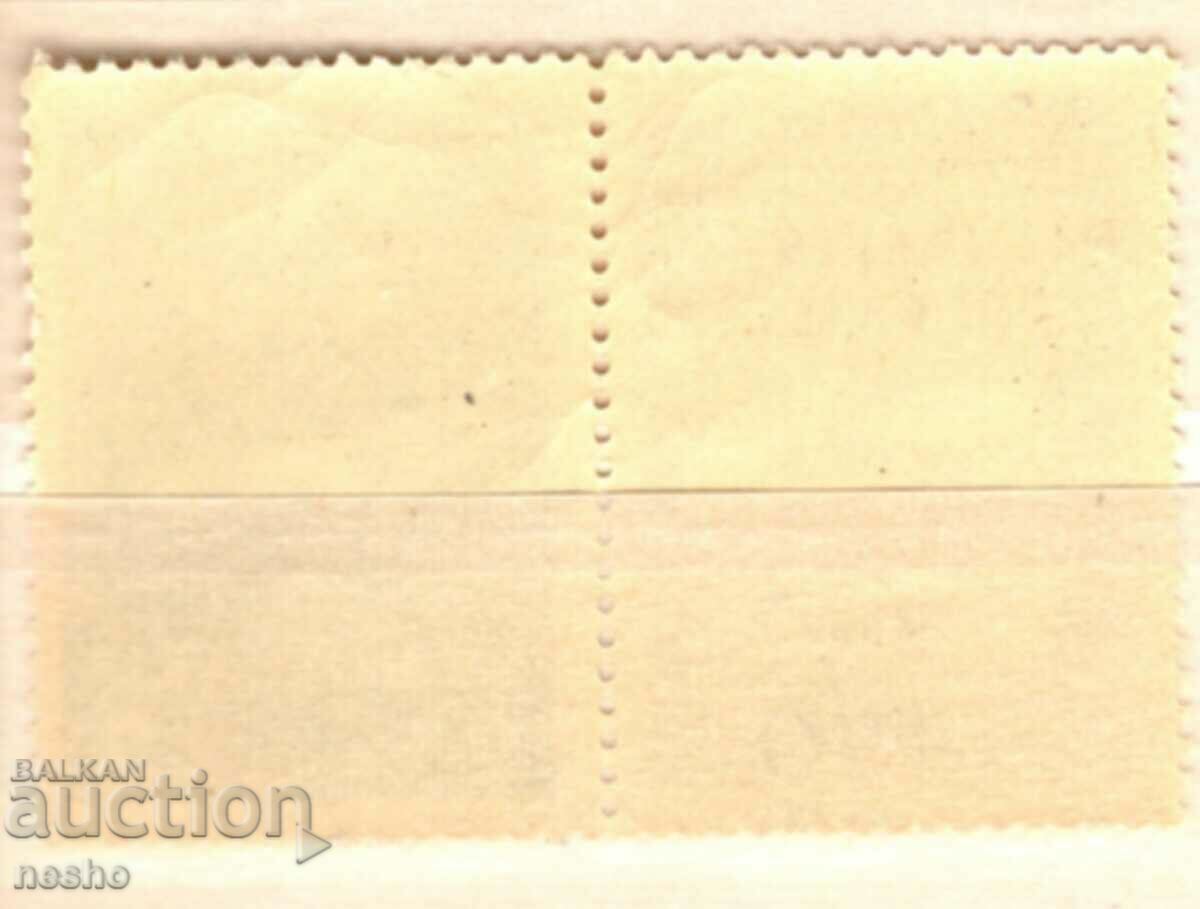 philately with price 1.50 BGN | € 0.77 philately with price 1.50 BGN | € 0.77