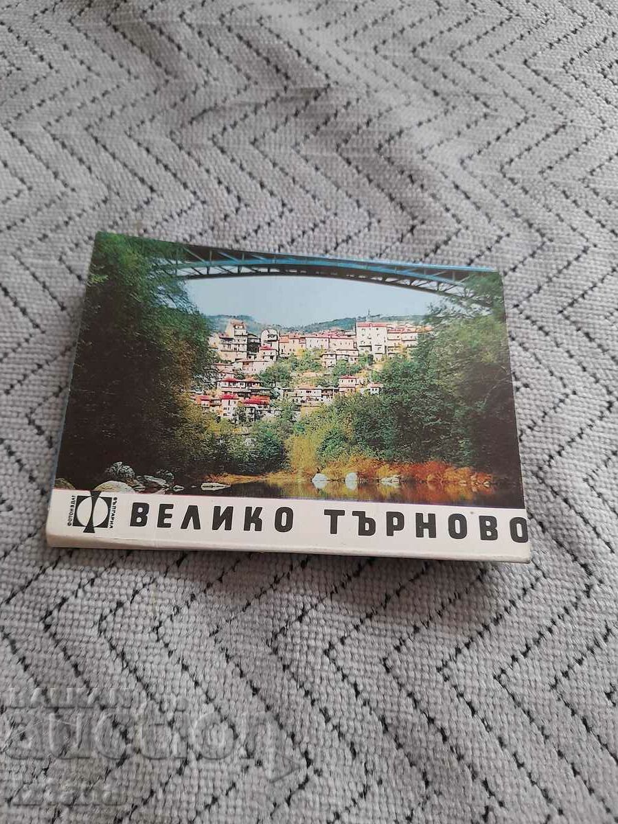 Стара брошура Велико Търново