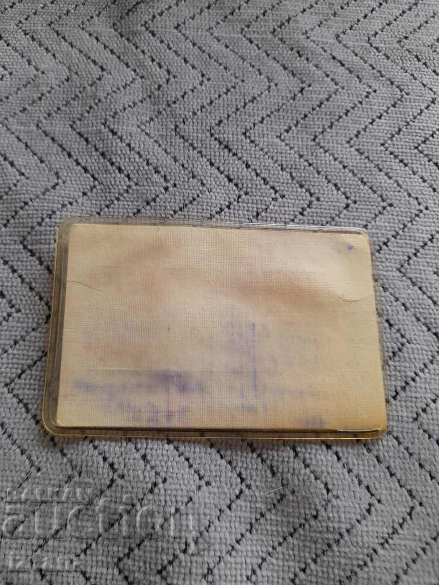Old BDZ travel card with price 12.00 BGN | € 6.14 Old BDZ travel card with price 12.00 BGN | € 6.14