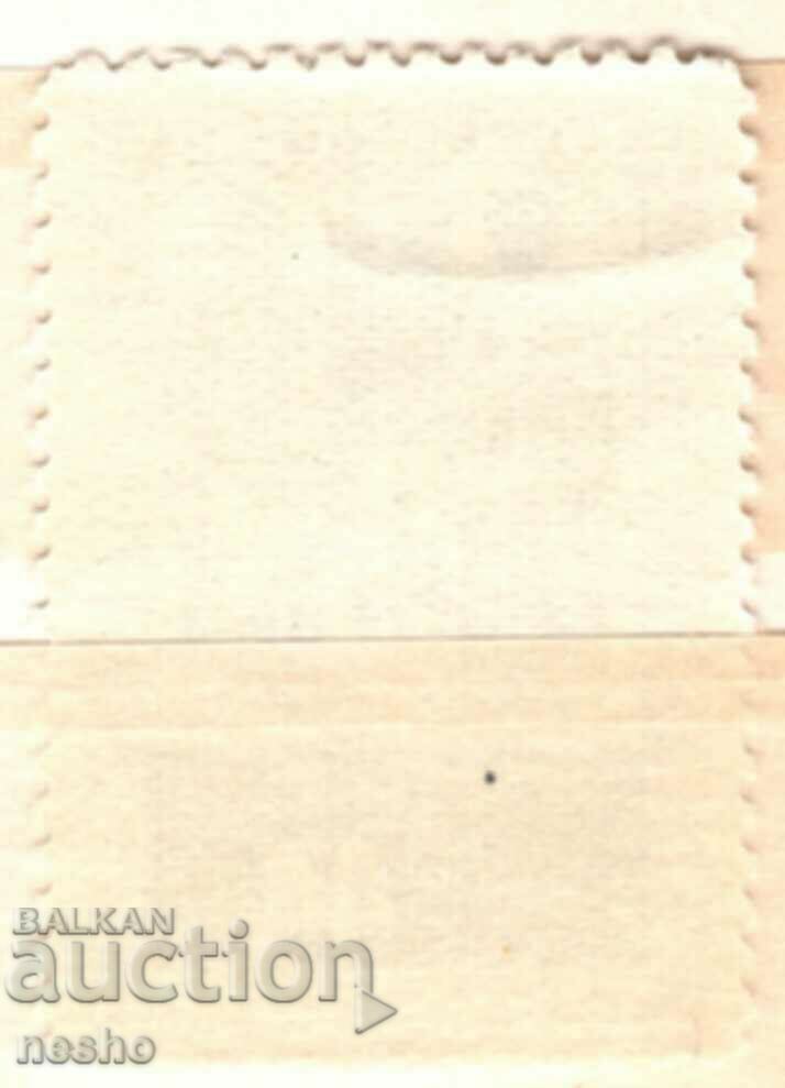 philately with price 0.40 BGN | € 0.20 philately with price 0.40 BGN | € 0.20