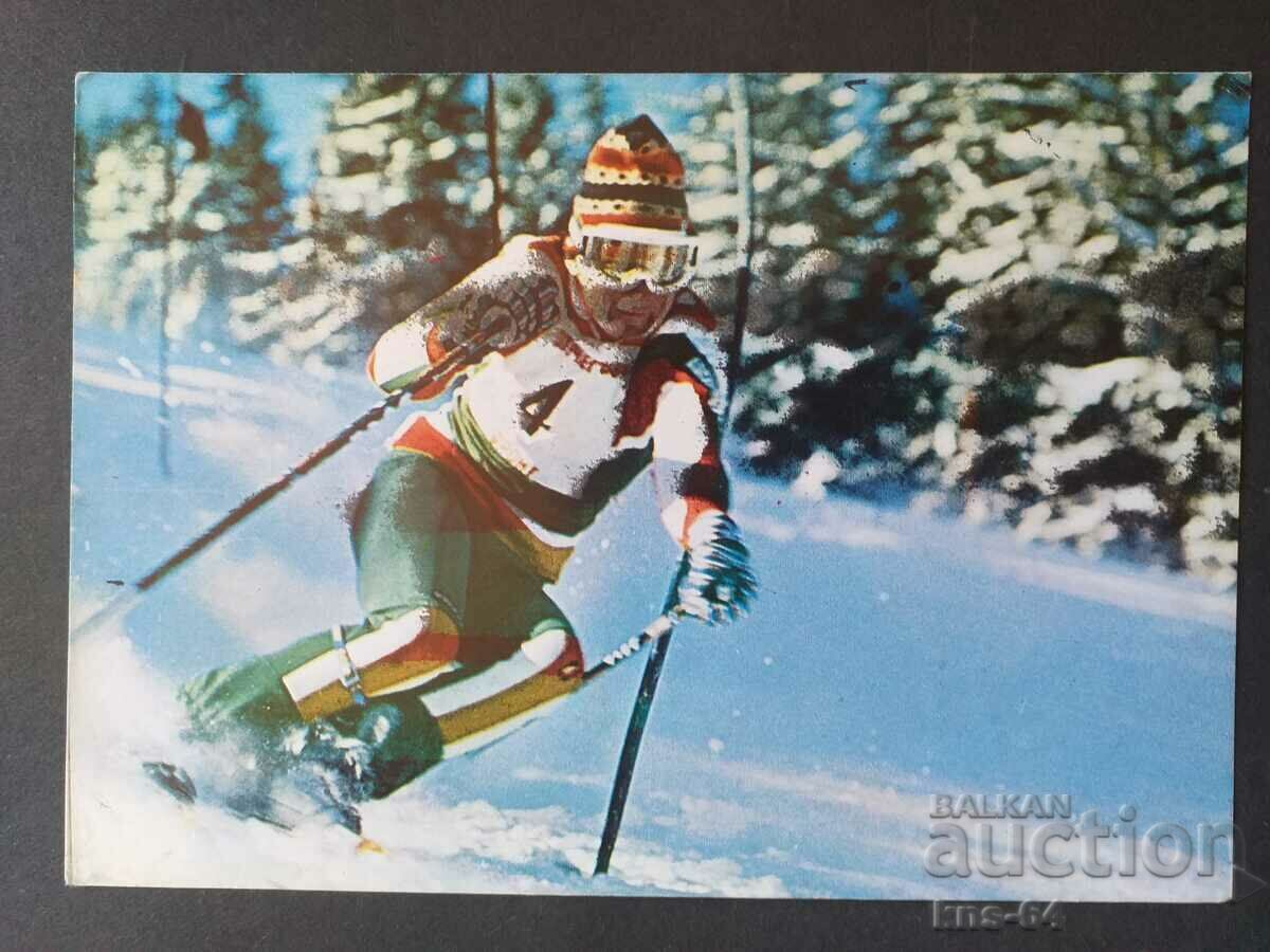 Παγκόσμιο Κύπελλο Σκι Μπόροβετς 1981