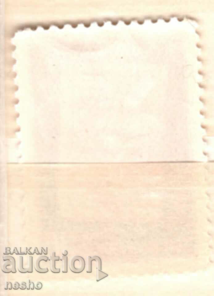 philately with price 0.30 BGN | € 0.15 philately with price 0.30 BGN | € 0.15