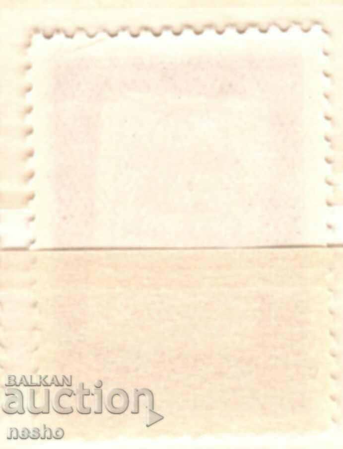 philately with price 0.30 BGN | € 0.15 philately with price 0.30 BGN | € 0.15