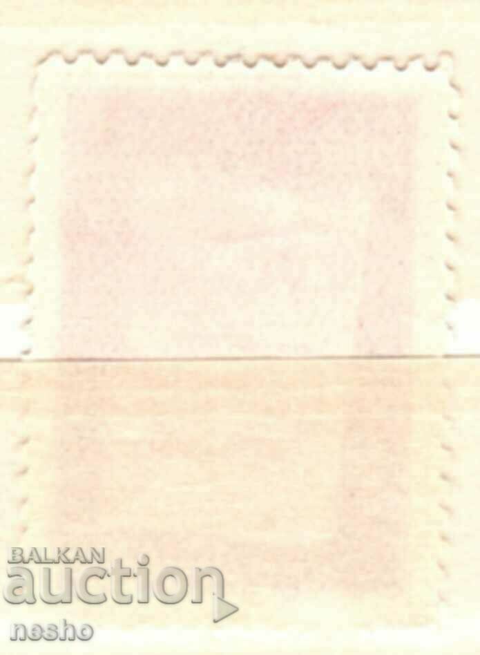 philately with price 0.30 BGN | € 0.15 philately with price 0.30 BGN | € 0.15
