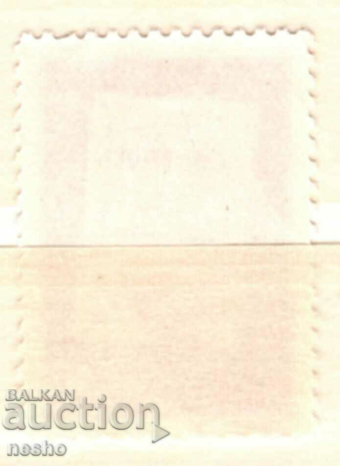 philately with price 0.30 BGN | € 0.15 philately with price 0.30 BGN | € 0.15