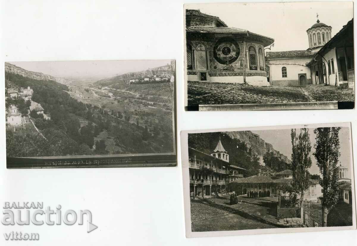Преображенски манастир 3 картички 30-те години Търново